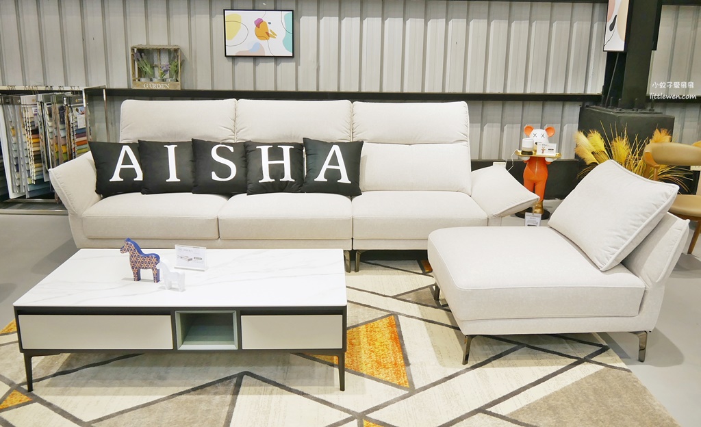 桃園家具推薦「AISHA愛莎家居沙發床墊」款式多元品味設計，沙發各種尺吋訂製服務 @小蚊子愛飛飛