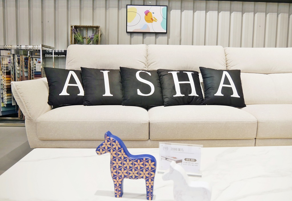 桃園家具推薦「AISHA愛莎家居沙發床墊」款式多元品味設計，沙發各種尺吋訂製服務 @小蚊子愛飛飛