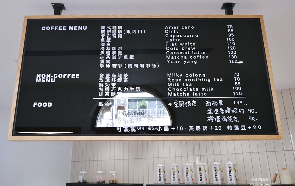 信義區「KuruKuru Coffee」清新舒服系複合式自助洗衣咖啡店 @小蚊子愛飛飛