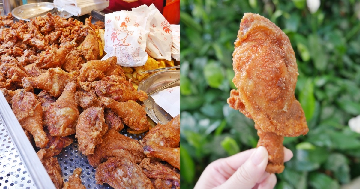 虎林街永春市場「東加炸雞」起鍋要比速度搶的排隊美食