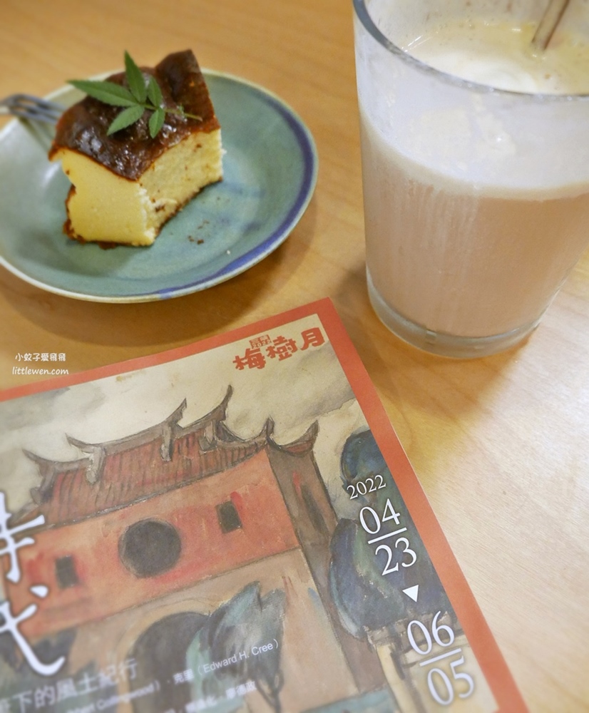 三峽咖啡「SuFu lab書福咖啡館」藏身社區的轉角有書香有口福 @小蚊子愛飛飛