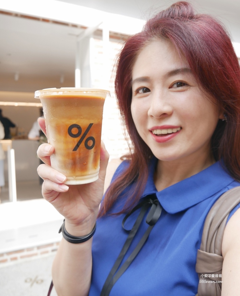 千呼萬喚日系精品咖啡「%ARABICA台北象山店」特色Kyoto Latte 200元值得喝嗎？真實心得 @小蚊子愛飛飛