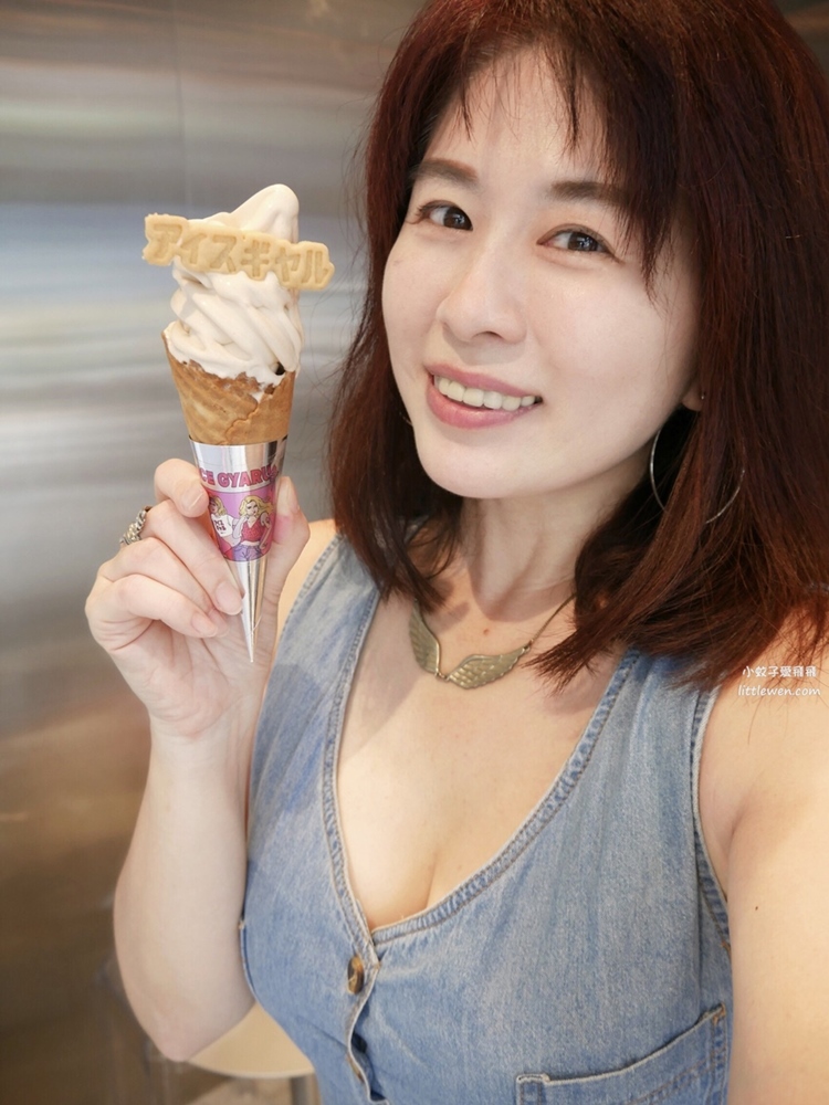 古亭站「Ice Gyaru」吃純素的傲嬌辣妹霜淇淋專門店 @小蚊子愛飛飛