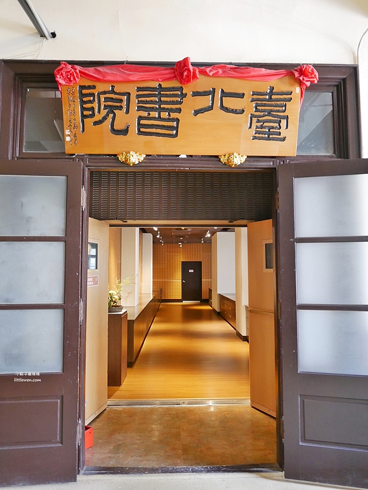 台北中山堂4F劇場咖啡，藏身見證台灣歷史的古蹟建築裡