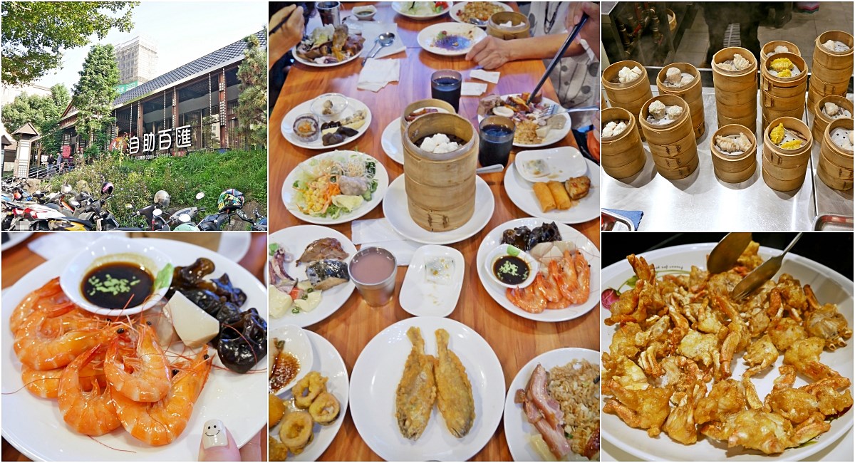新竹尖石美食「魯壁一家人」海拔1450公尺絕美景觀餐廳 @小蚊子愛飛飛