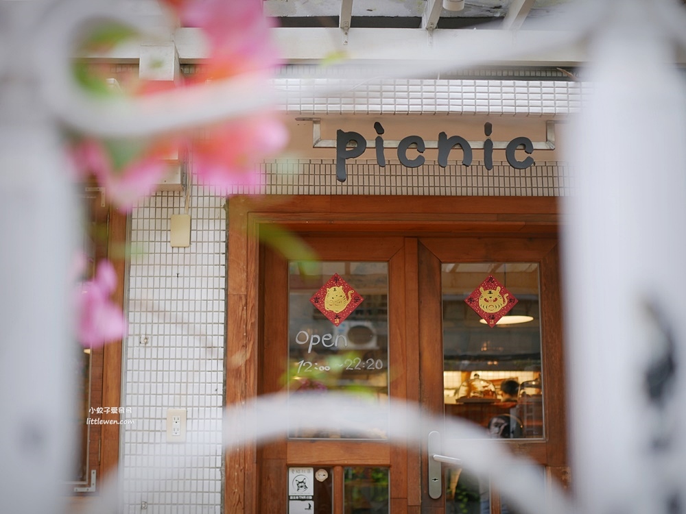 公館溫州街「picnic cafe野餐咖啡」氣氛環境舒服，不限時讀書咖啡廳 @小蚊子愛飛飛