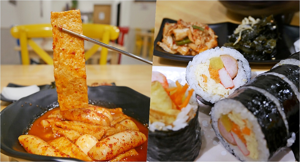樹林美食「韓忠閣韓式料理」現作料理，新鮮小菜免費續 @小蚊子愛飛飛