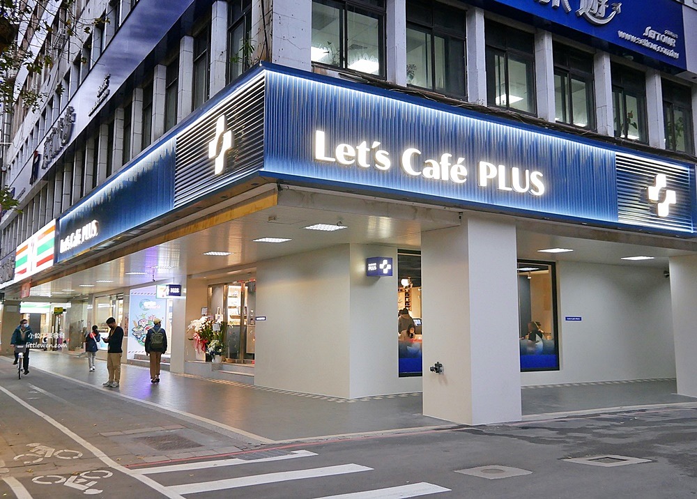 全家超商咖啡廳「Let’s Cafe PLUS」質感藍&#038;冰滴、氣泡咖啡 @小蚊子愛飛飛