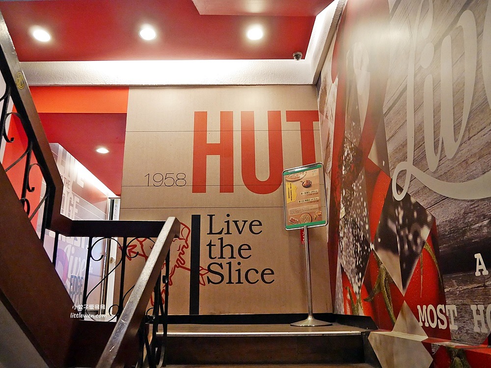 台北東區「Pizza Hut必勝客歡樂吧光復餐廳」BBQ烤雞13款披薩369元吃到飽 @小蚊子愛飛飛