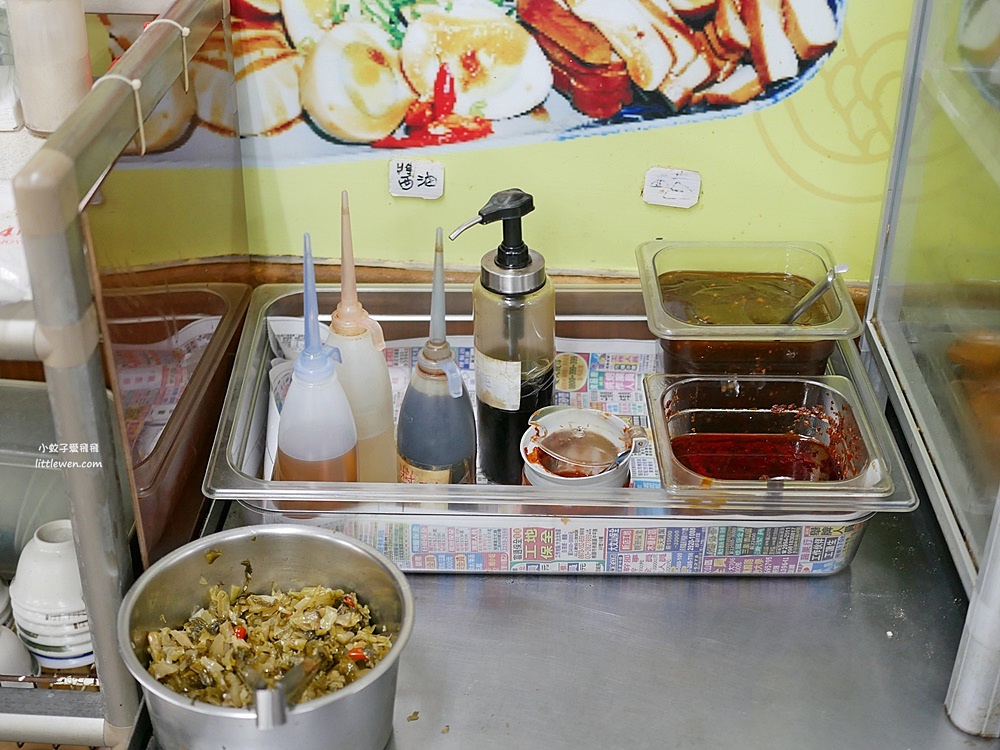 三峽美食「蘇記水餃」在地人覓食名單平價小吃店 @小蚊子愛飛飛