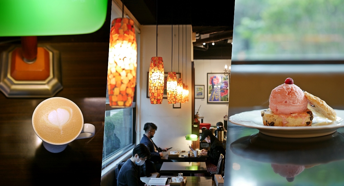 三峽北大咖啡「Lao-Chai老柴咖啡館」自家烘焙精品豆專賣，常客老顧客很多 @小蚊子愛飛飛