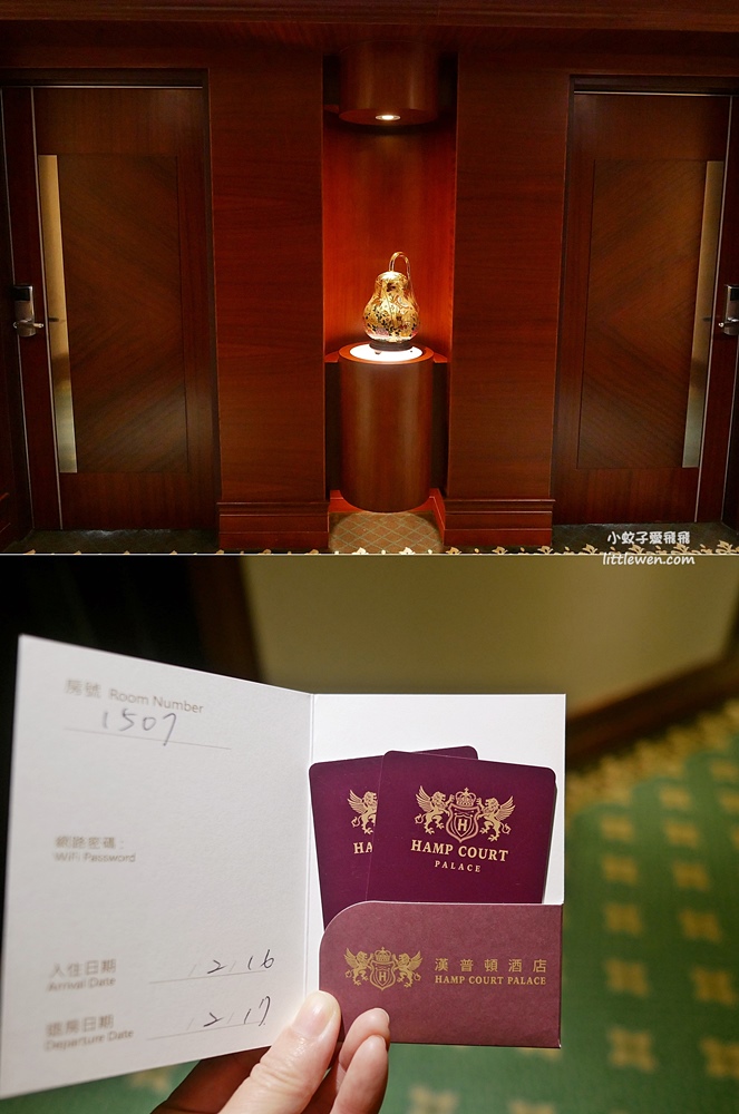 松江南京「台北漢普頓酒店」市中心歐風大空間豪華住宿含早餐超值 @小蚊子愛飛飛