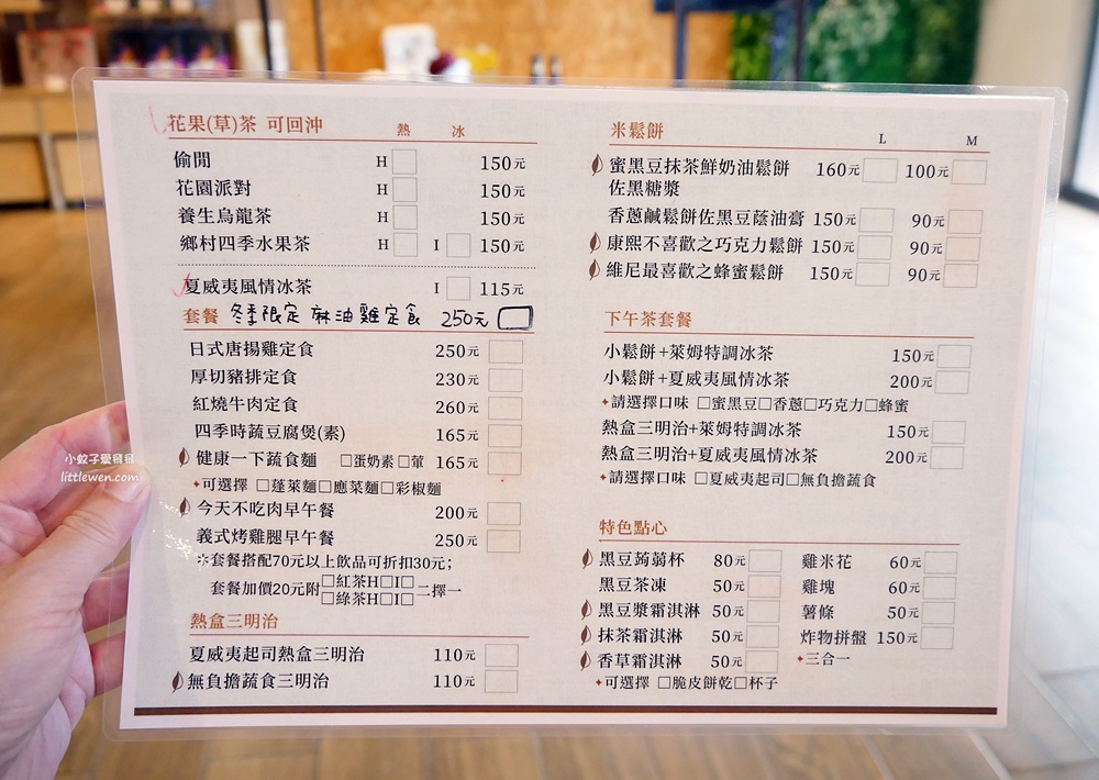 嘉義新港「新農豆食堂」近一甲子老糧倉所改建複合式餐飲 @小蚊子愛飛飛