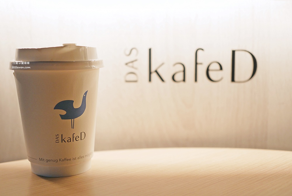 「kafeD台北101店」全台最高咖啡廳，賞大台北白日夜景 @小蚊子愛飛飛