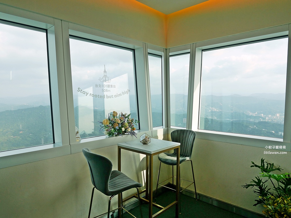 2023台北101觀景台Taipei 101 observatory優惠門票世界最高秘境花園 @小蚊子愛飛飛