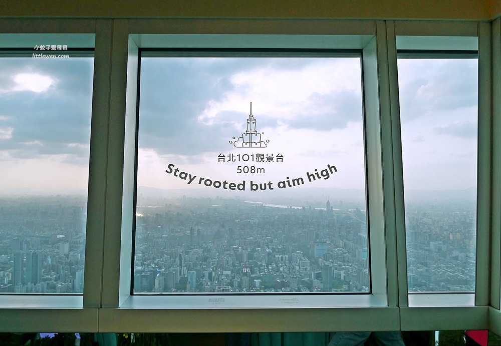2023台北101觀景台Taipei 101 observatory優惠門票世界最高秘境花園 @小蚊子愛飛飛