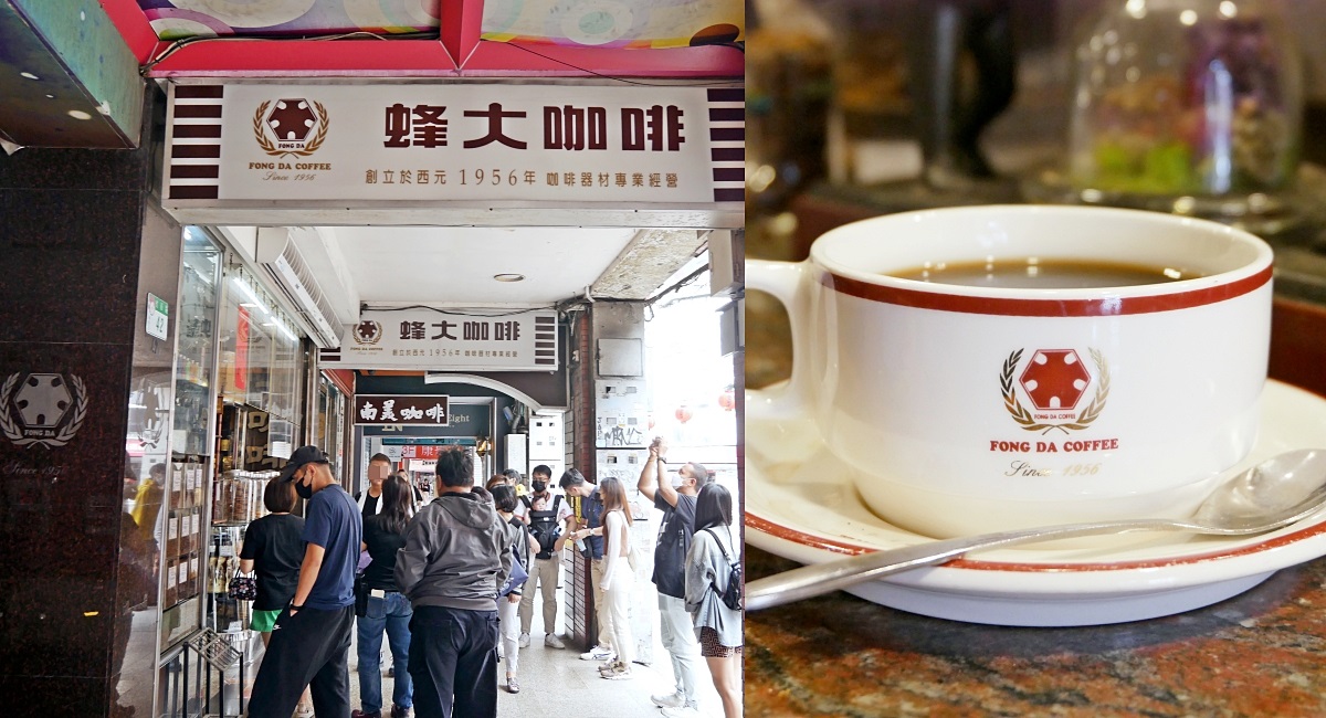 千呼萬喚日系精品咖啡「%ARABICA台北象山店」特色Kyoto Latte 200元值得喝嗎？真實心得 @小蚊子愛飛飛