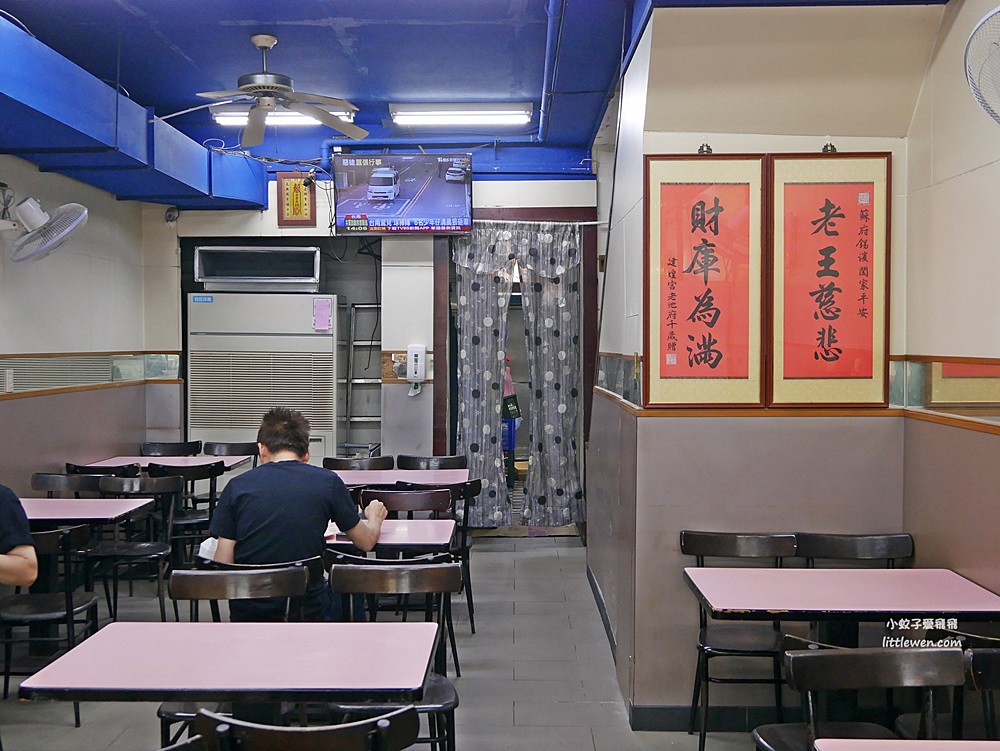 台北公館「大福利排骨大王」夜市裡近六十年學生美食愛店 @小蚊子愛飛飛