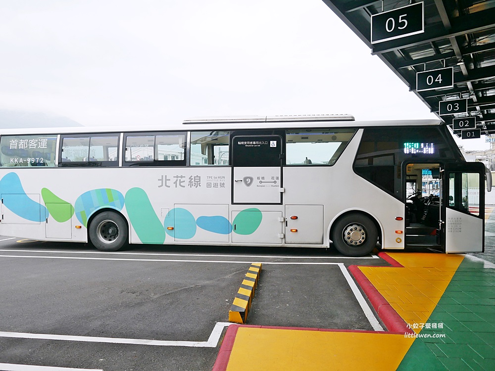 花蓮市區公車、花蓮轉運站北花線客運搭乘實測