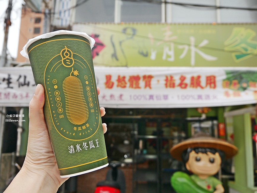 大同區飲料店<茶聚I-PARTEA>半熟奶茶、黃金芯芽、好茶喝無糖 @小蚊子愛飛飛