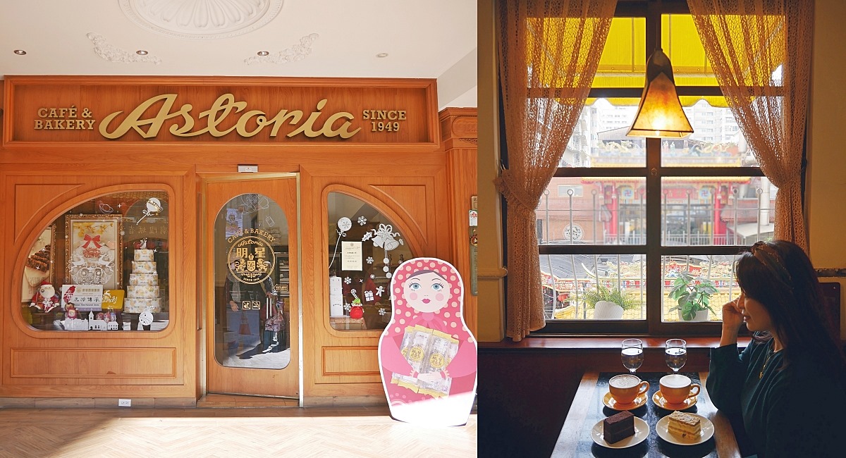 即時熱門文章：台北城中「明星咖啡館」擁有俄國皇室血源之老式文青
