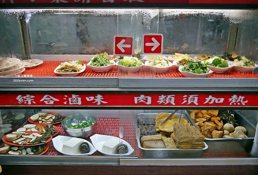 三峽美食「朱家米糕」傳統台南味小吃
