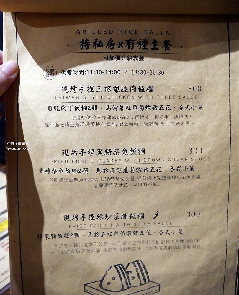 台北中正美食「特有種商行」電影x美食咖啡走進魏德聖導演展示間