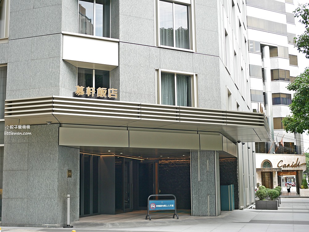 台北住宿推薦Madison Taipei慕軒飯店，低調靜謐精品飯店五星服務