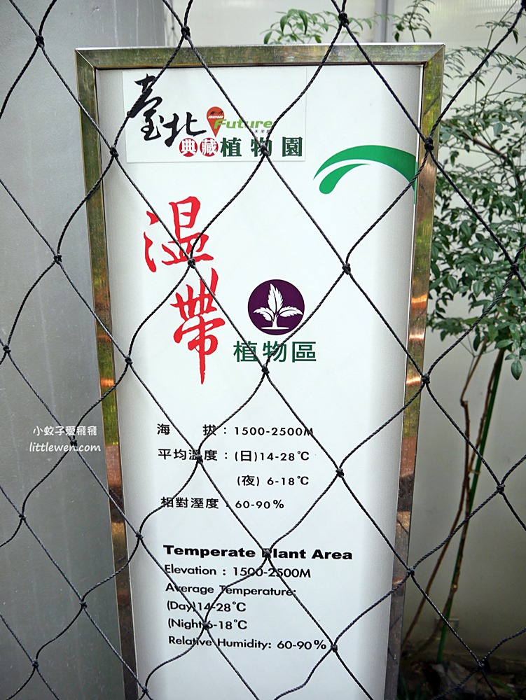 免費參觀「台北典藏植物園」種類最多展覽型植物溫室，多肉植物區好網美