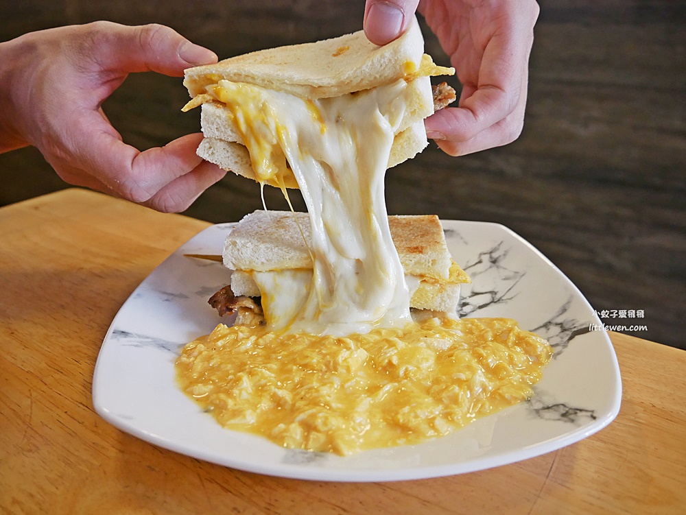 中和早餐「豆司苑中和南勢角」超浮誇起司土石流不受控起司肉蛋