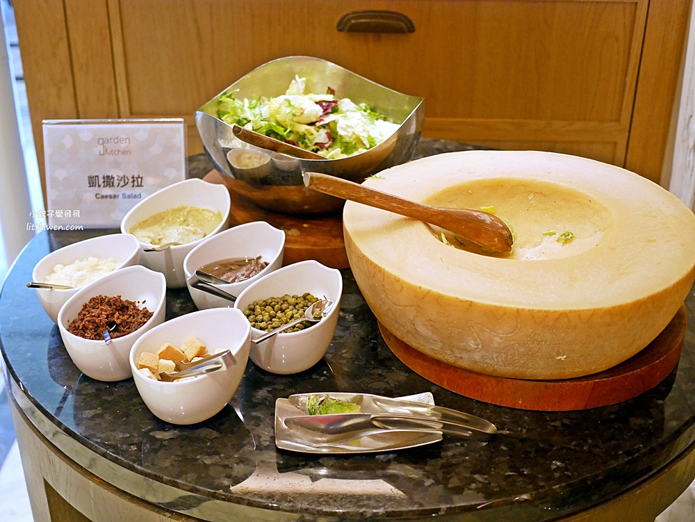 台北萬豪酒店Garden Kitchen自助餐吃到飽加價享精緻主菜