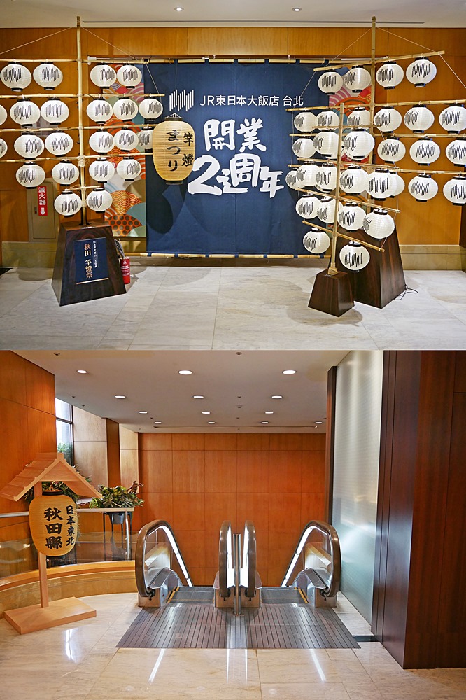 JR東日本大飯店台北「鉑麗安」全日餐廳自助餐超值雙主餐