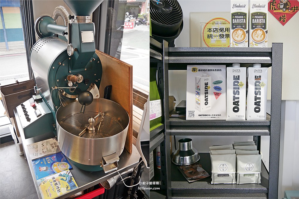 宜蘭羅東「巷光咖啡To Light Coffee Roasters」市場旁的精品咖啡香
