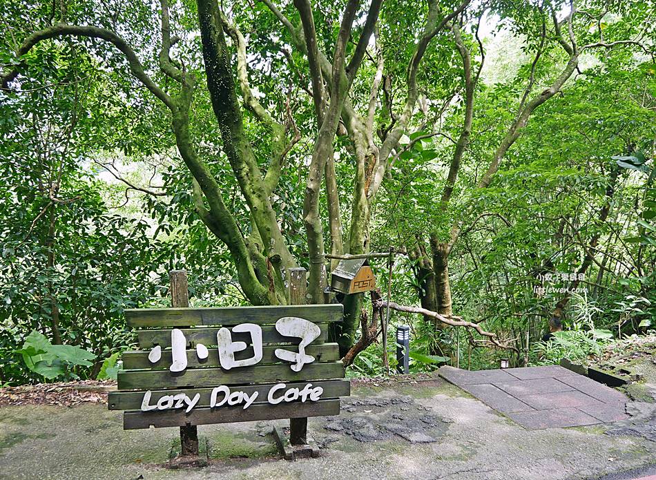 貓空咖啡「小日子lazyday」隱身山林裡的秘境咖啡