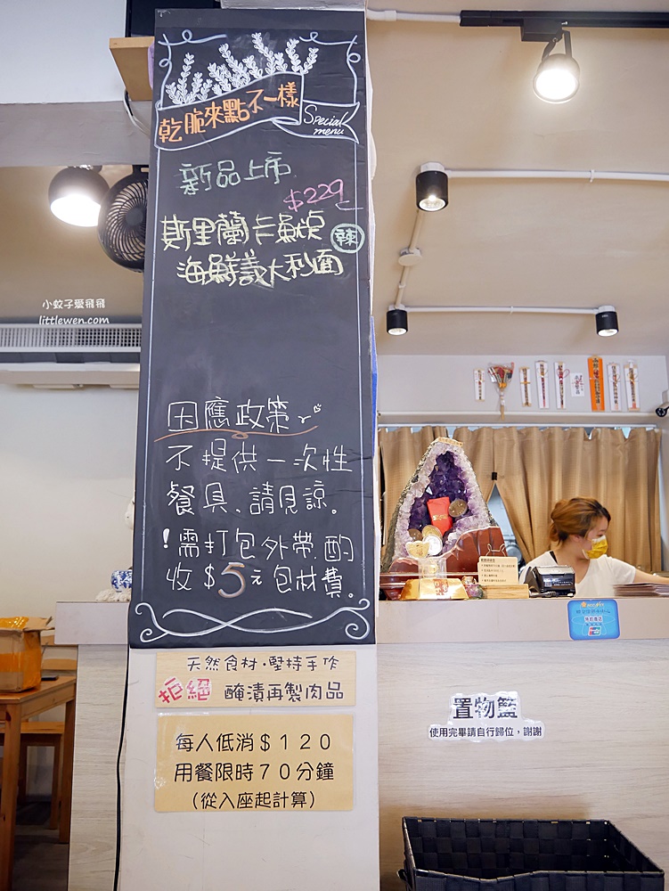 台北信義「乾脆點早午餐dCp」松山火車站輕食系早午餐