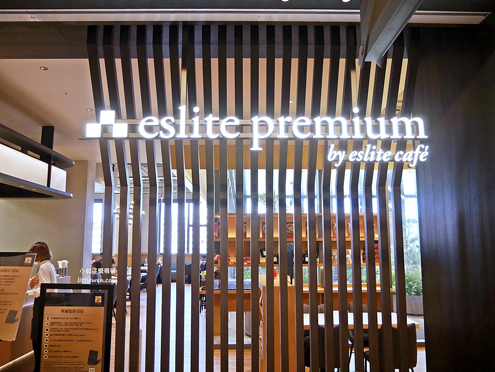 誠品生活新店eslite premium黑卡專屬餐飲空間，黑卡會員限定