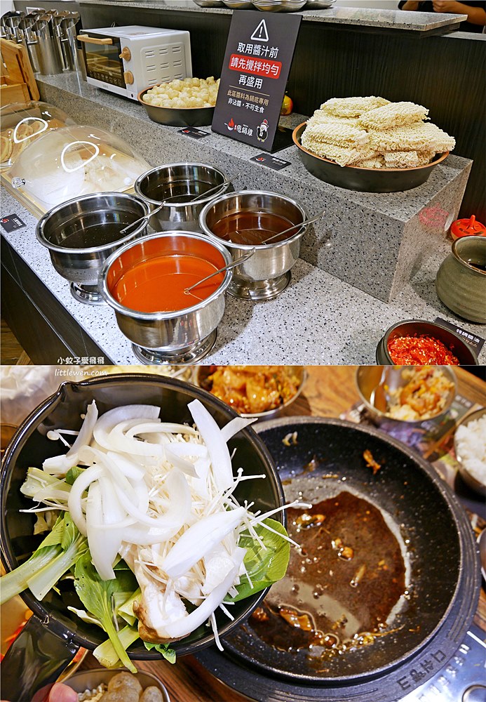 西門町韓式料理吃到飽～甩鍋雞西門店韓式炒雞火鍋炒飯+自助吧一次過癮