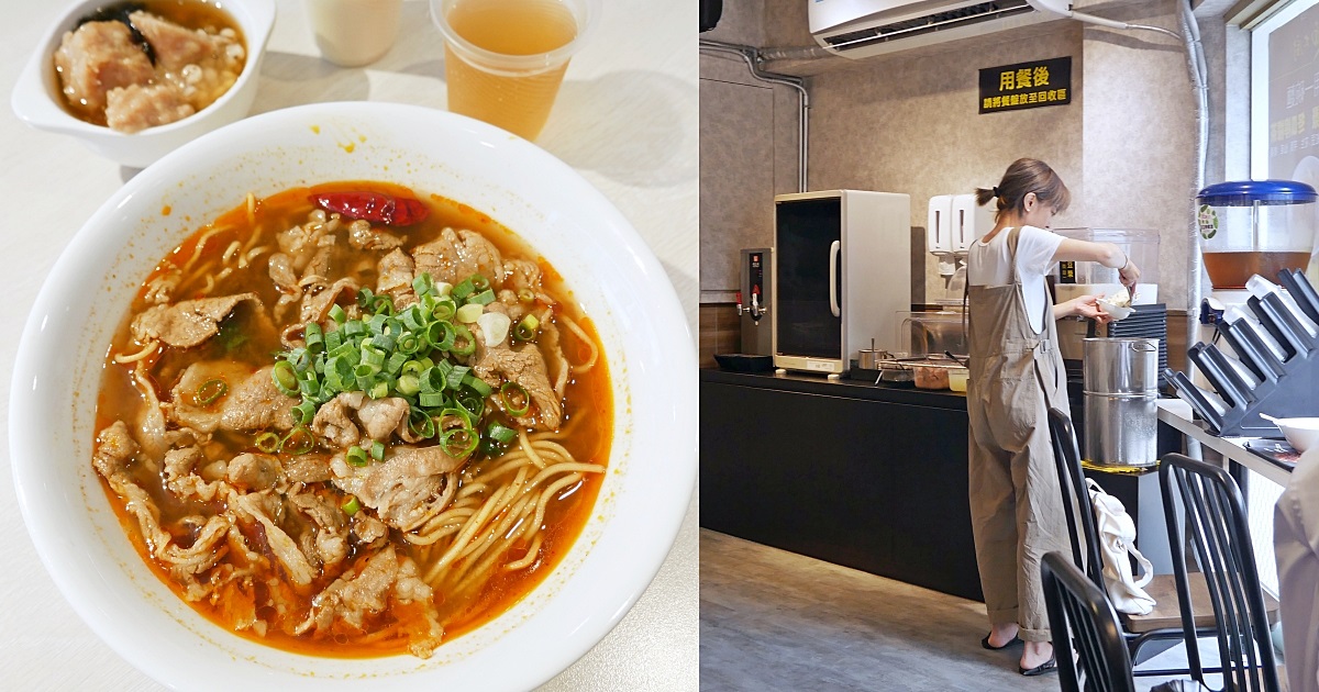 即時熱門文章：台北東區美食「麵大廚延吉店」低消一碗麵享豆漿飲品豆花六種配料吃到飽