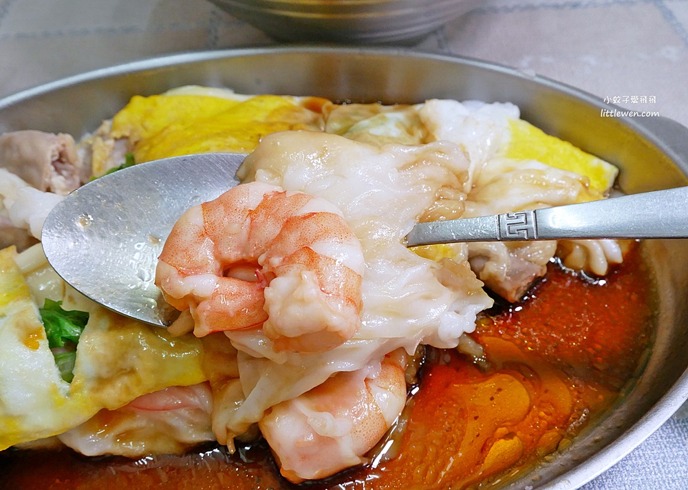 三峽老街美食推薦「源廣廣東腸粉」現蒸腸粉鮮蝦大隻超可口