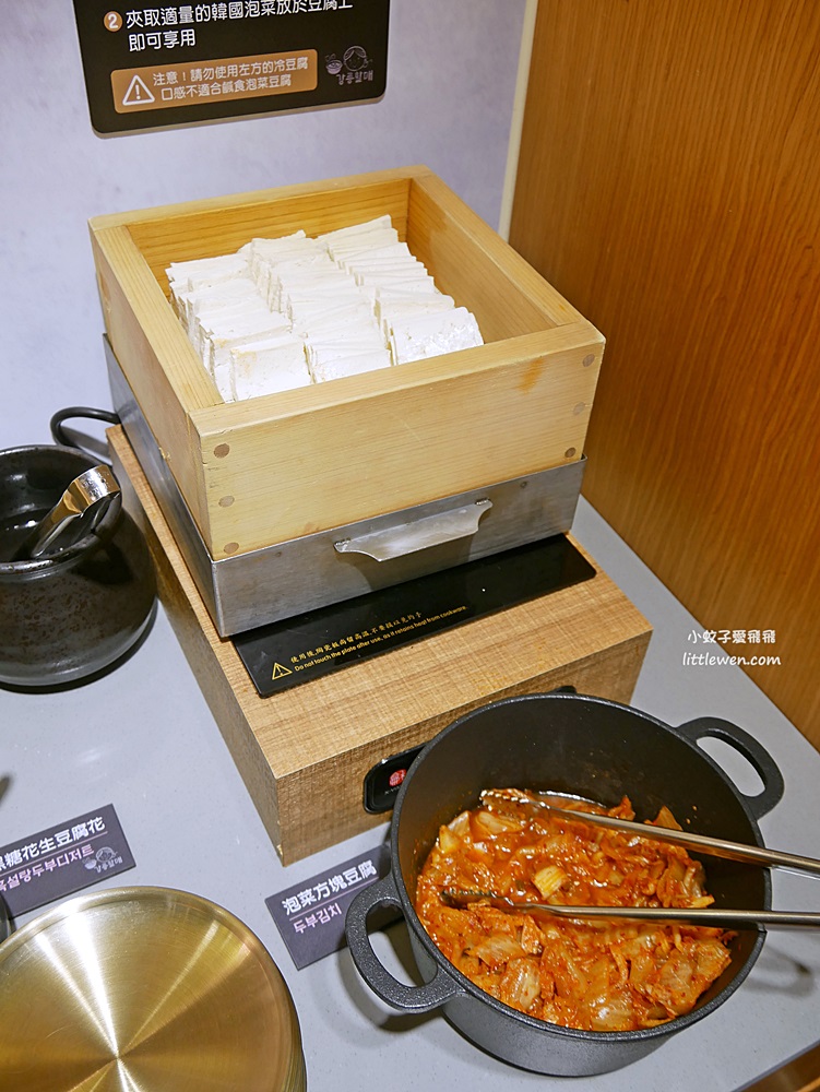 江陵阿嬤韓鍋料理吃到飽～新開幕台灣首間韓鍋料理自助吧吃到飽餐廳