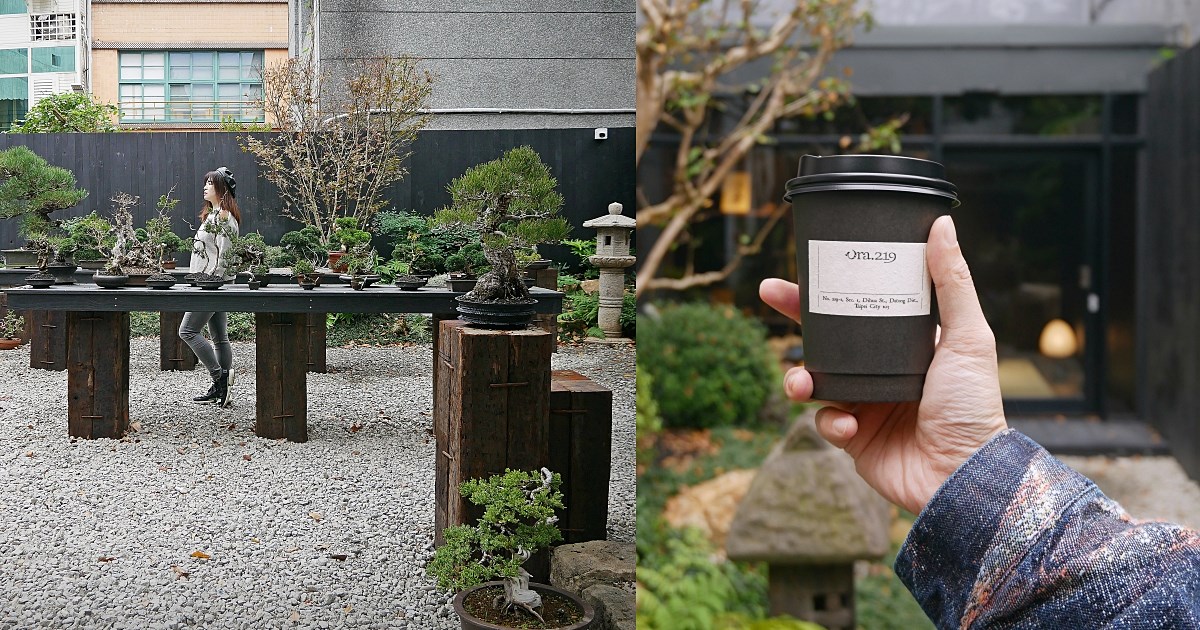 大稻埕咖啡「裏Ura.219」城市裡的小京都秘境，陽明山裏山新開幕複合式空間