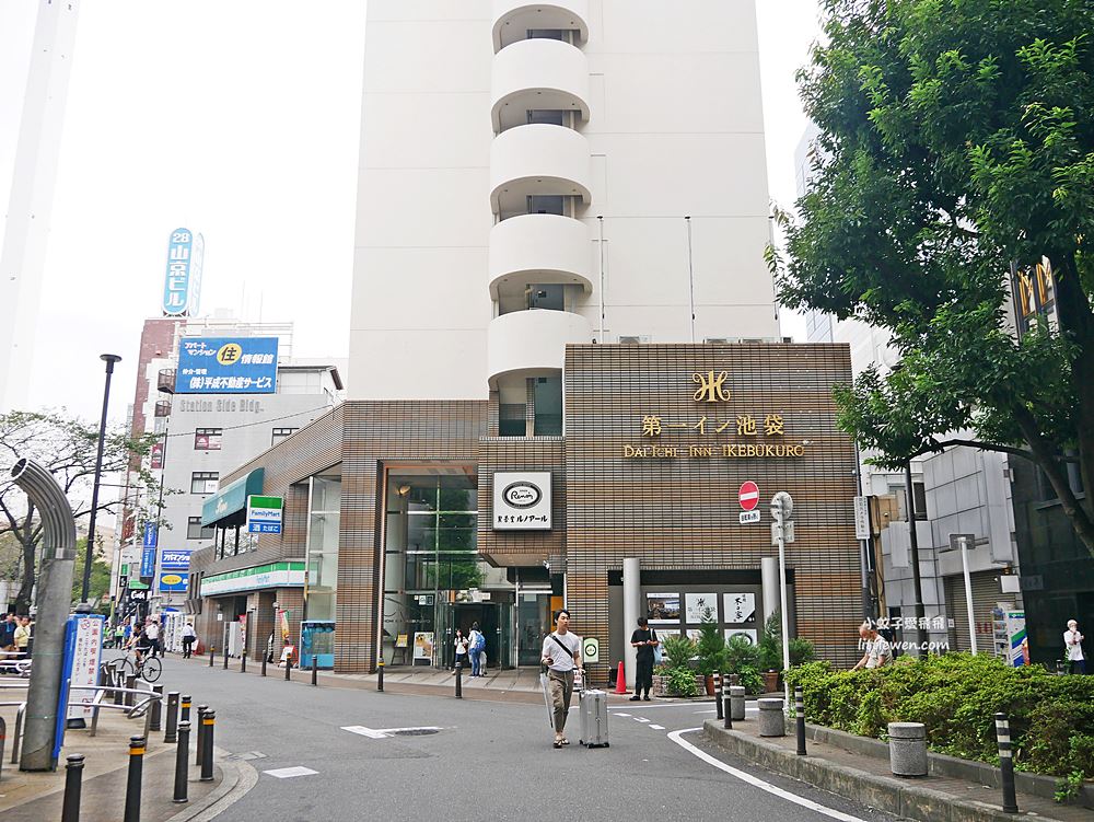 網站近期文章：池袋住宿「第一商務旅館池袋店Dai-ichi Inn Ikebukuro」離地鐵站步行2分鐘，1秒到便利商店