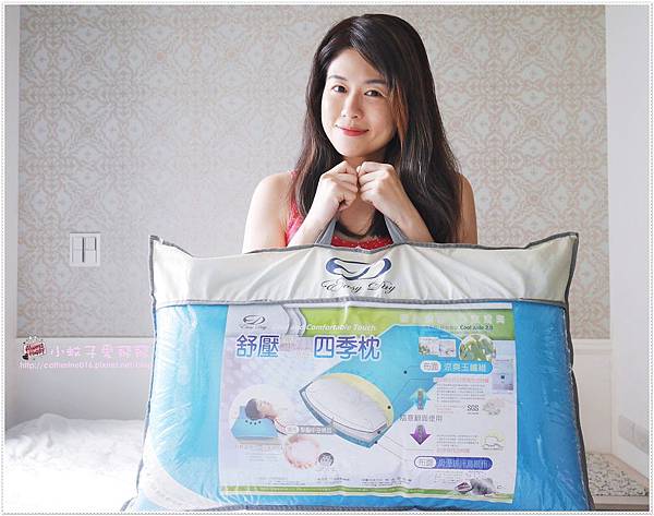 台灣製造枕頭推薦「Easy day舒壓排汗涼感四季枕」軟Q彈性、吸濕透氣 @小蚊子愛飛飛
