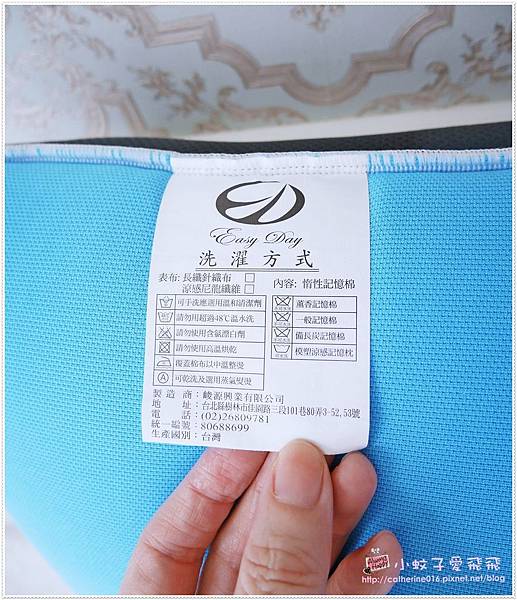 台灣製造枕頭推薦「Easy day舒壓排汗涼感四季枕」軟Q彈性、吸濕透氣 @小蚊子愛飛飛