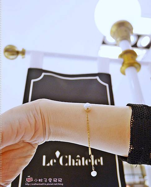 輕珠寶推薦【Le Chatelet】歐洲流行元素日系質感輕珠寶飾品，點亮你的優美姿態 @小蚊子愛飛飛