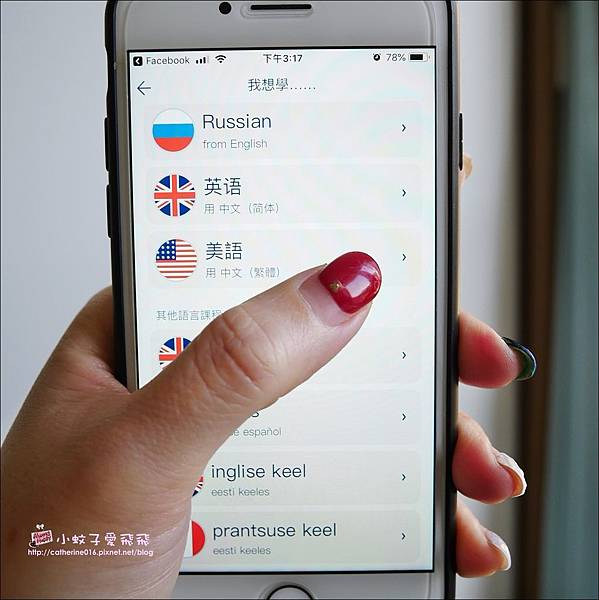 學英文app【Lingvist app】AI智慧學習多國語言，英文單字文法測驗，各式主題聽說讀不求人 @小蚊子愛飛飛