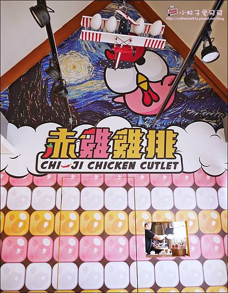 台北車站雞排~五色赤雞雞排&#038;嫩爆雞咖哩飯 @小蚊子愛飛飛