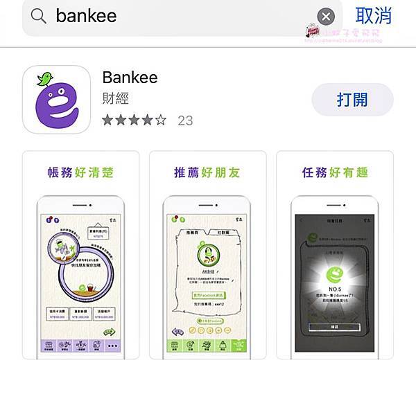遠東商銀Bankee海神卡3.0 海外刷卡回饋3%無上限 @小蚊子愛飛飛