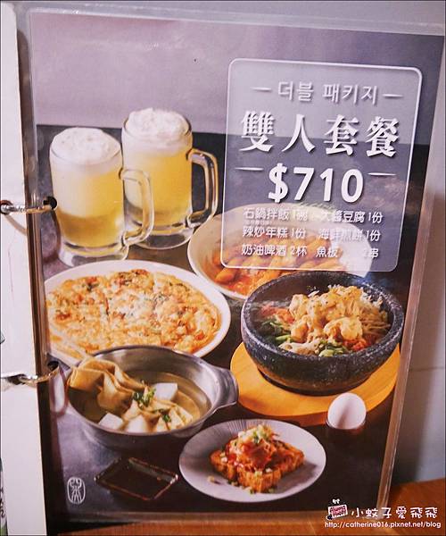 中山韓式料理，中山站韓式「四米大石鍋拌飯專賣」老公寓的排隊都是為了這一味 @小蚊子愛飛飛