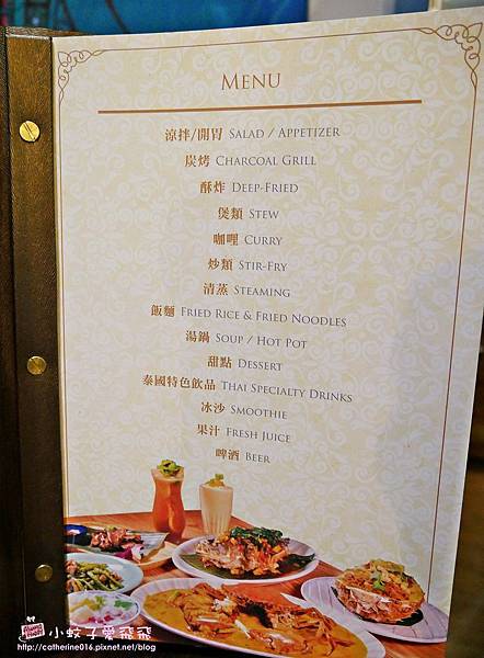 東區泰式料理推薦「Nahm水泰式餐廳」必吃超厚月亮蝦餅、真正鳳梨裝的鳳梨炒飯道道美味實在 @小蚊子愛飛飛